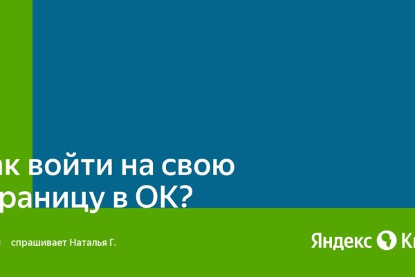 Кракен зеркало на сегодня