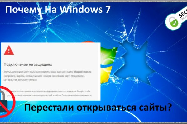 Кракен интернет