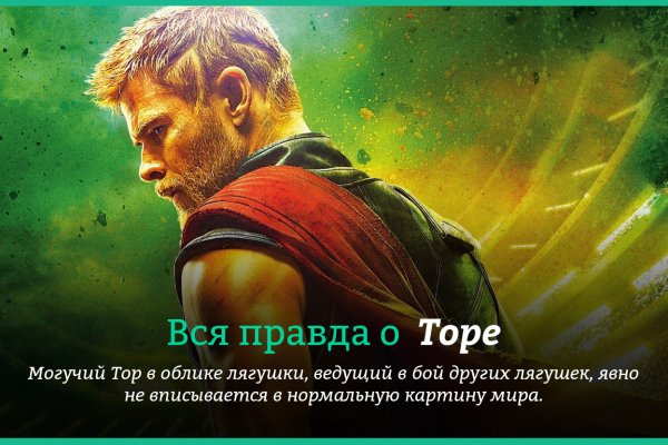 Ссылка на кракен лукойл