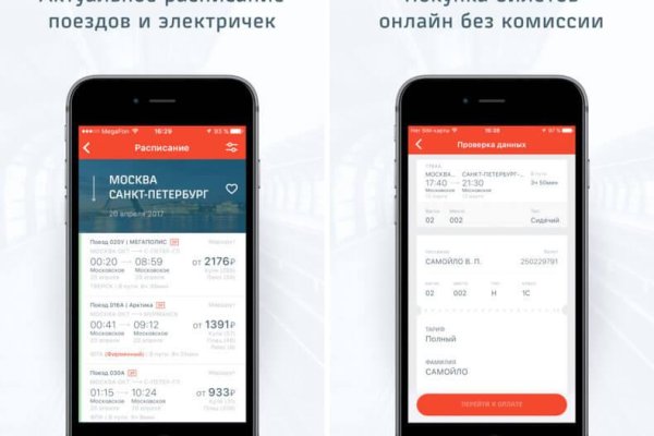 Настоящий сайт kraken