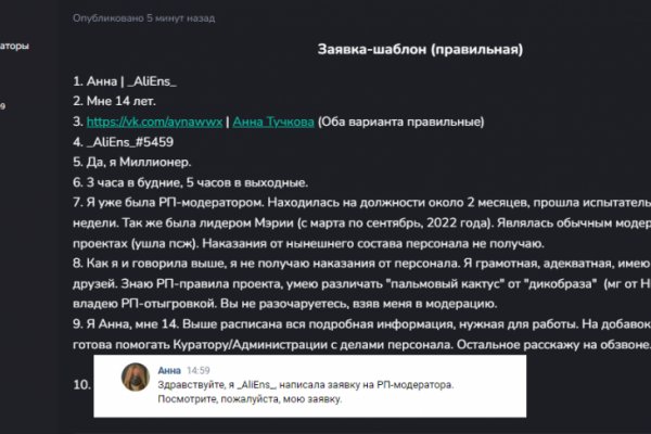 Кракен ссылка новая