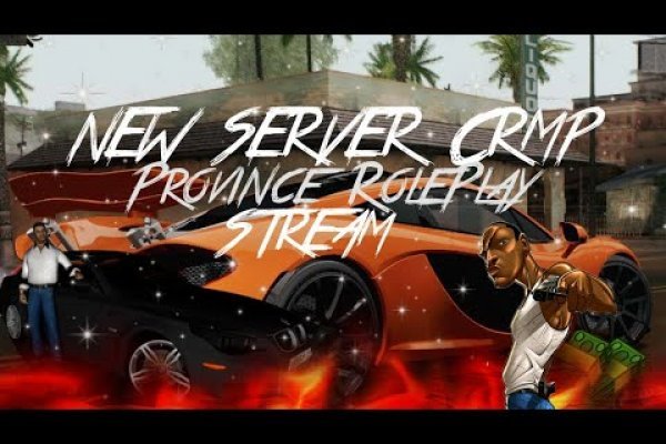 Craken что это