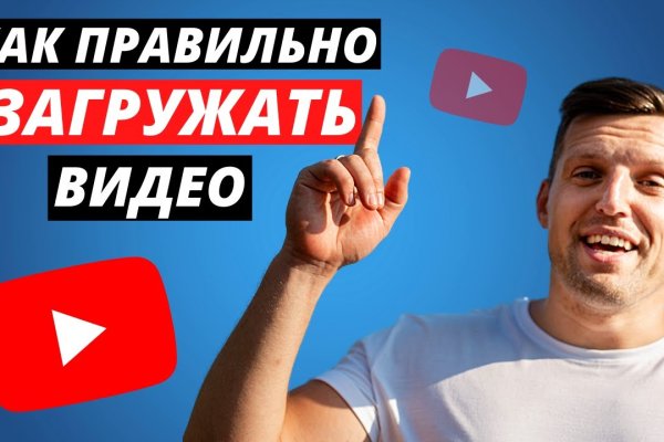 Kraken ссылки актуальные 2025 г