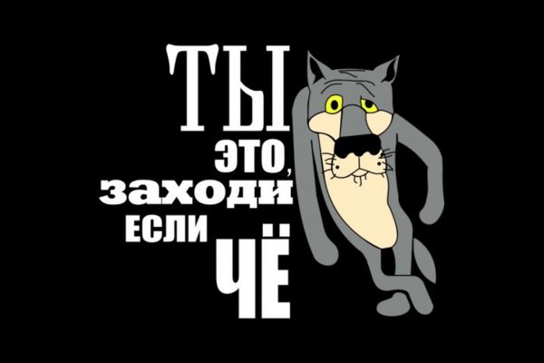 Кракен сайт kr2web